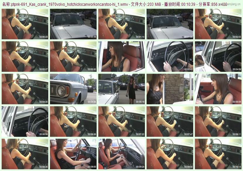ptpnk-691_Kas_crank_1970volvo_hotchickscanworkoncarstoo